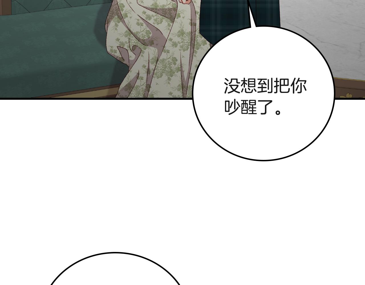 第94话 心理准备53