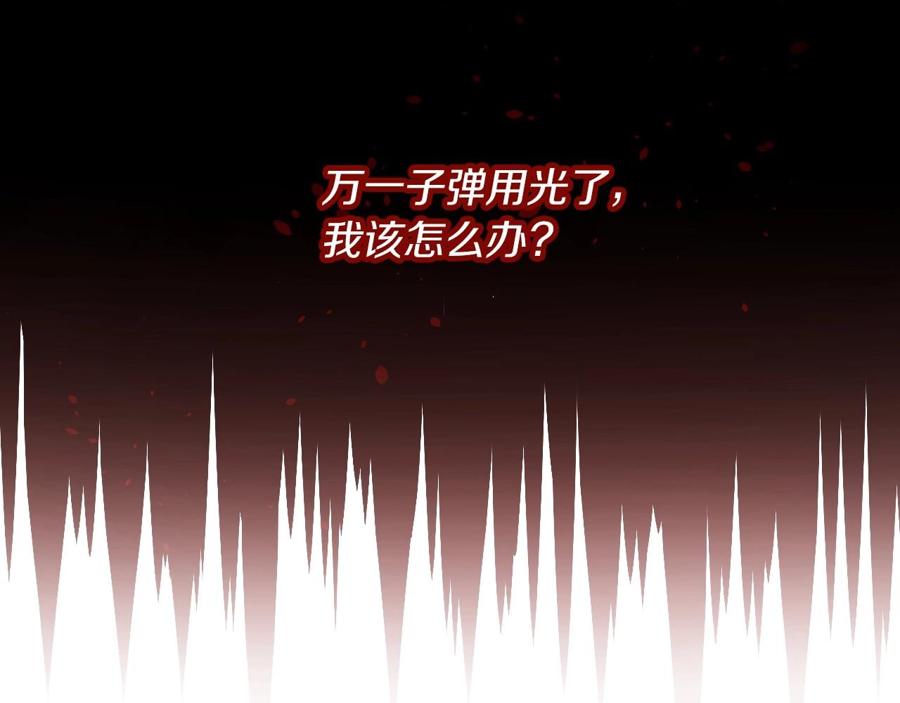 第78话 生死瞬间35