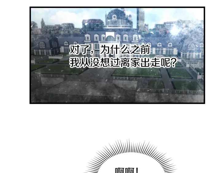 第10话 和大哥牵手！77
