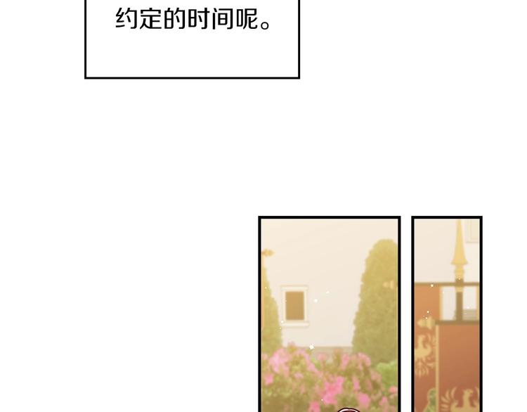 第48话 穿着水晶鞋的少女112