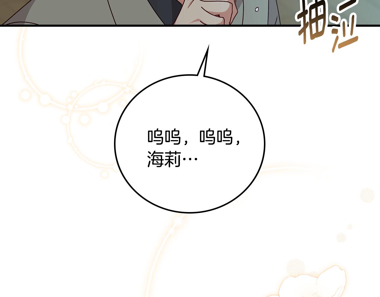 第98话 想念大家104