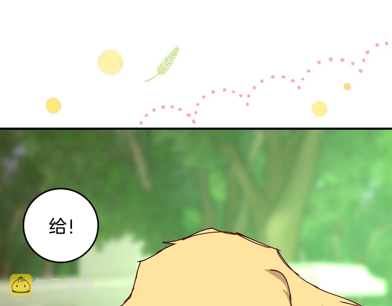 第103话 背后守护25