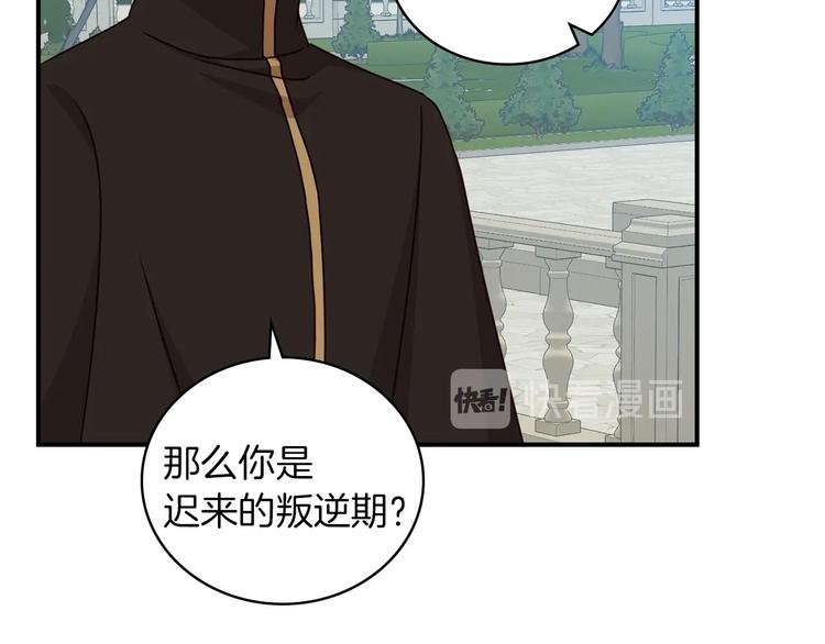第58话 爱里，不能有伤害59