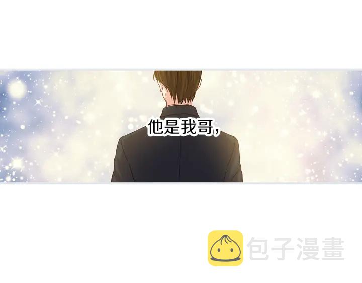 第65话 你不会讨厌我吧？哥哥121