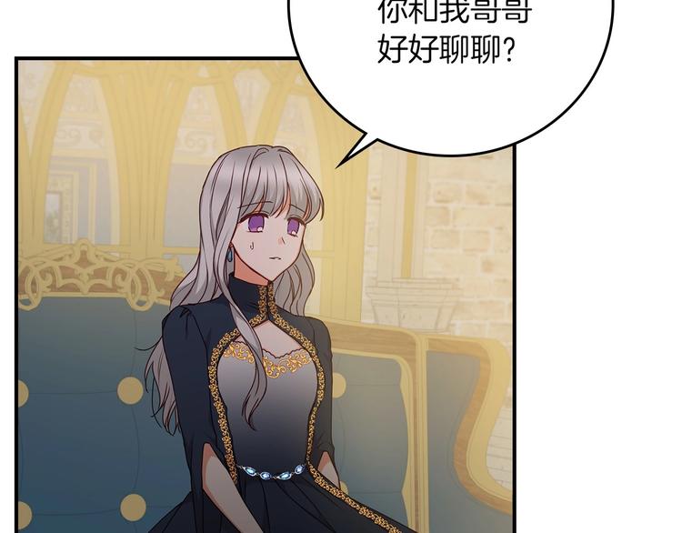 第53话 互不相爱111