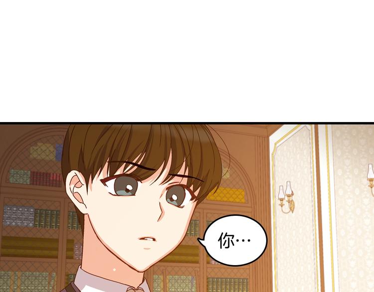 第4话 你不够格！69