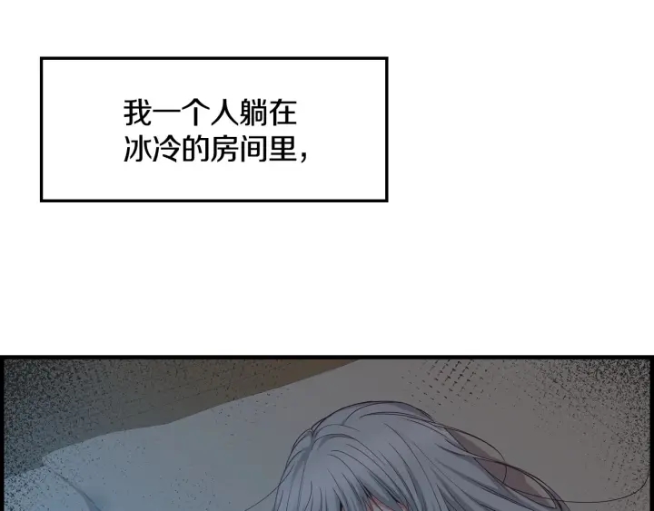 第32话 令人窒息的沉默101