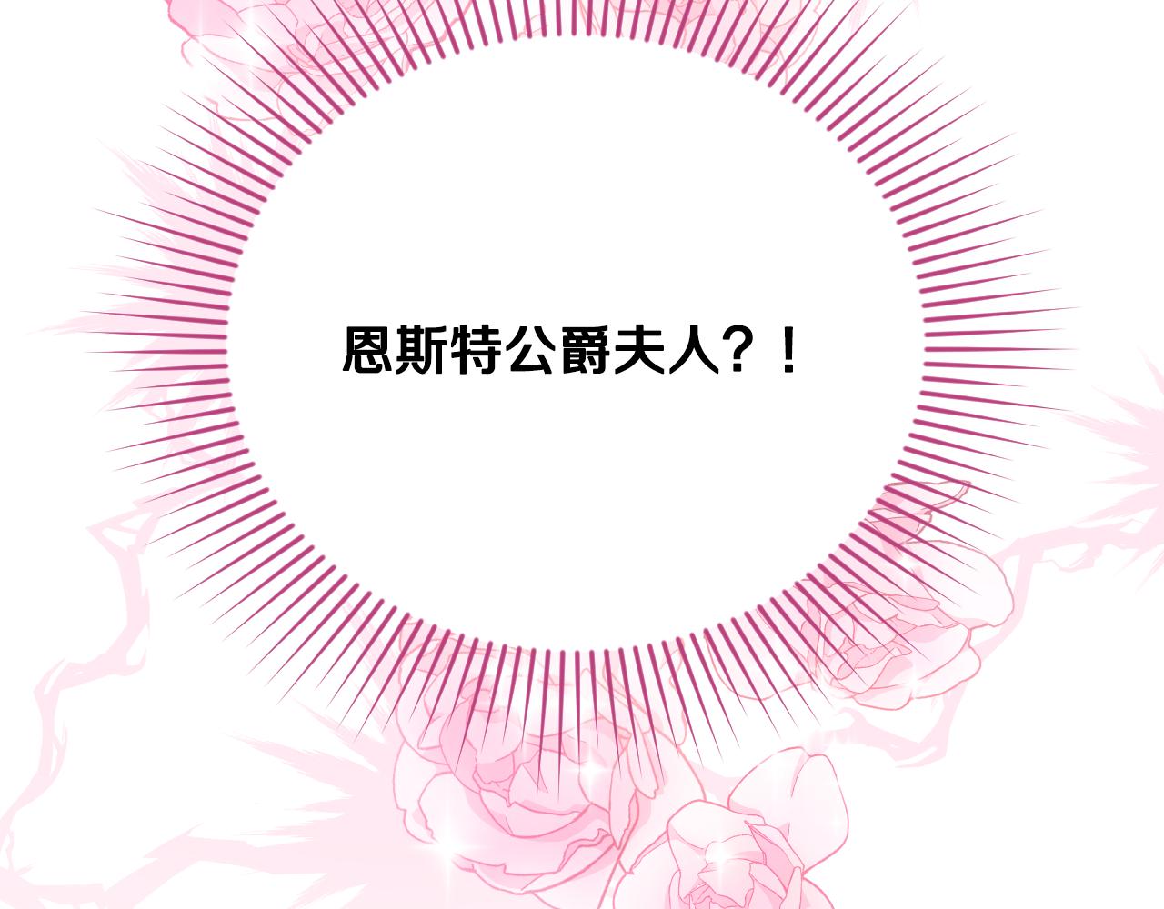 第93话 婚礼119