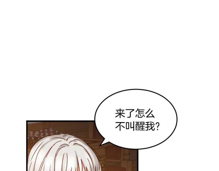 第17话 以牙还牙18