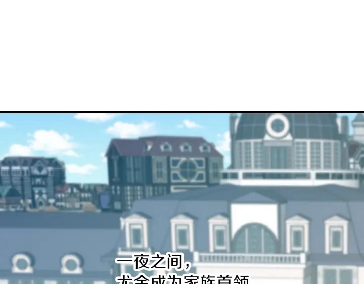 第27话 “滚！我不想看到你”70