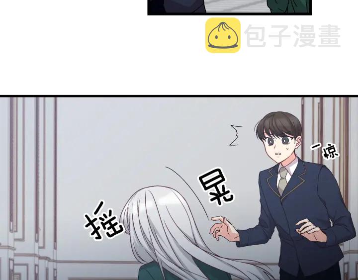 第11话 别想霸占她的位置！23