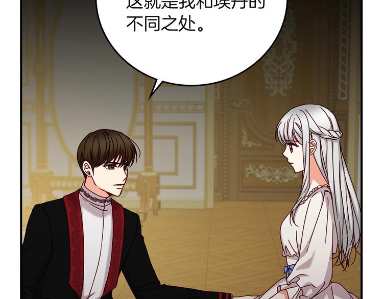 第57话 支离破碎125