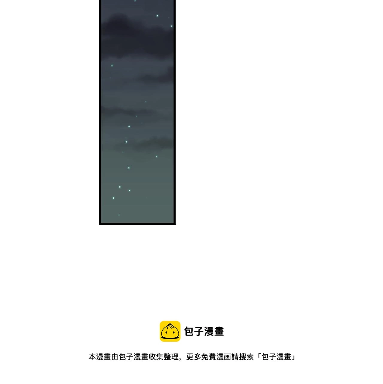 第92话 坏人的下场92