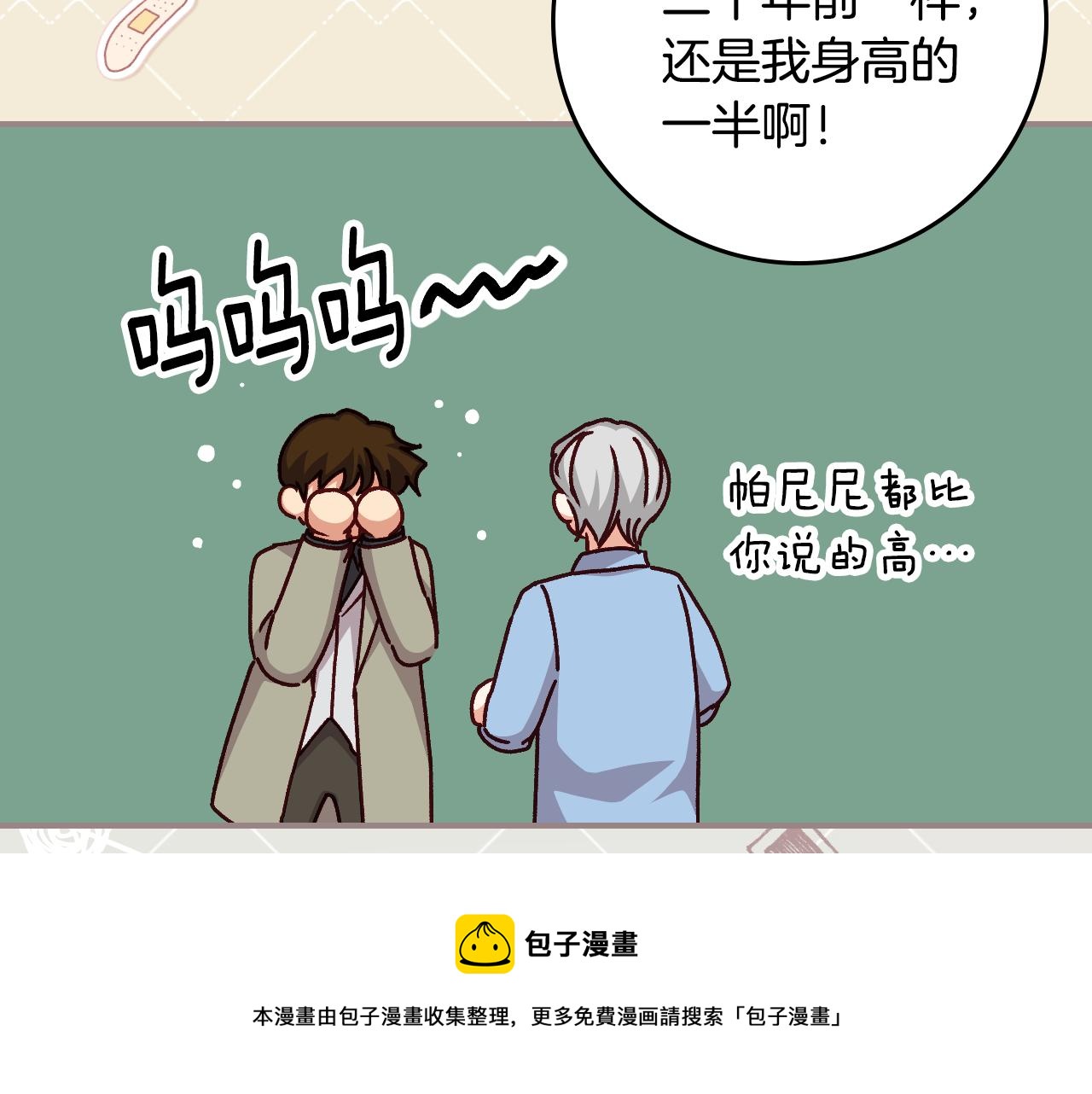 第98话 想念大家70