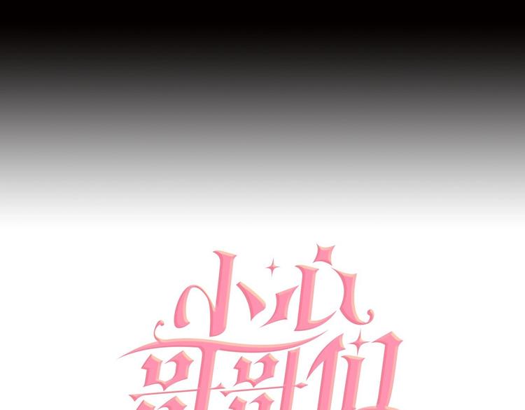第53话 互不相爱45