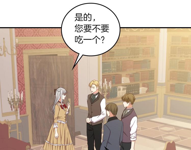 第51话 我不会躲着你31