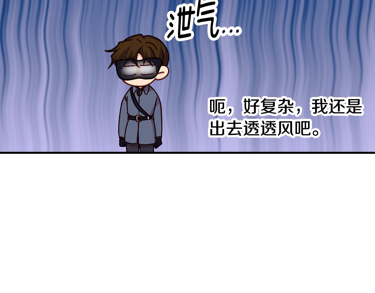 第84话 假冒大哥的人被抓包18