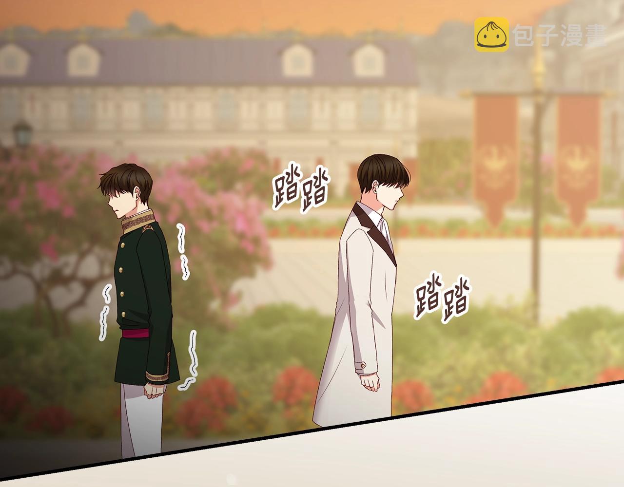 第73话 二哥不知所措99