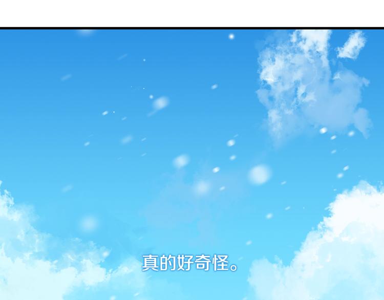 第3话 还能回到婚礼当天吗？44