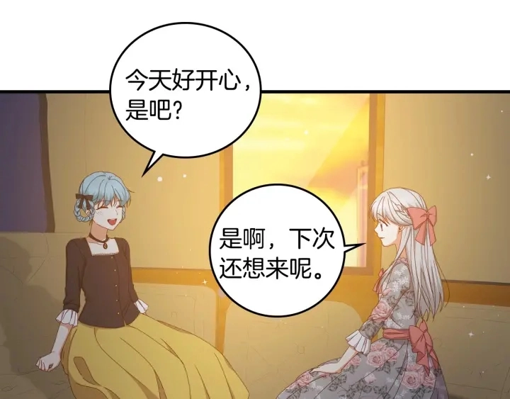 第35话 专属于我的妹妹127