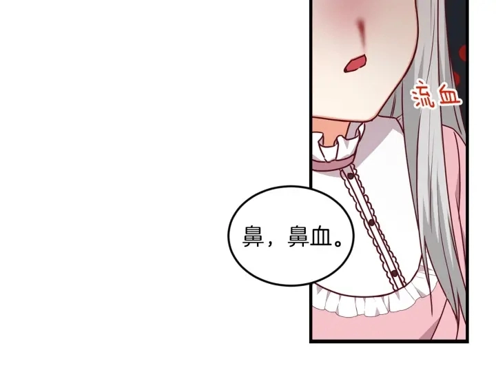 第22话 这个妹妹给我！91