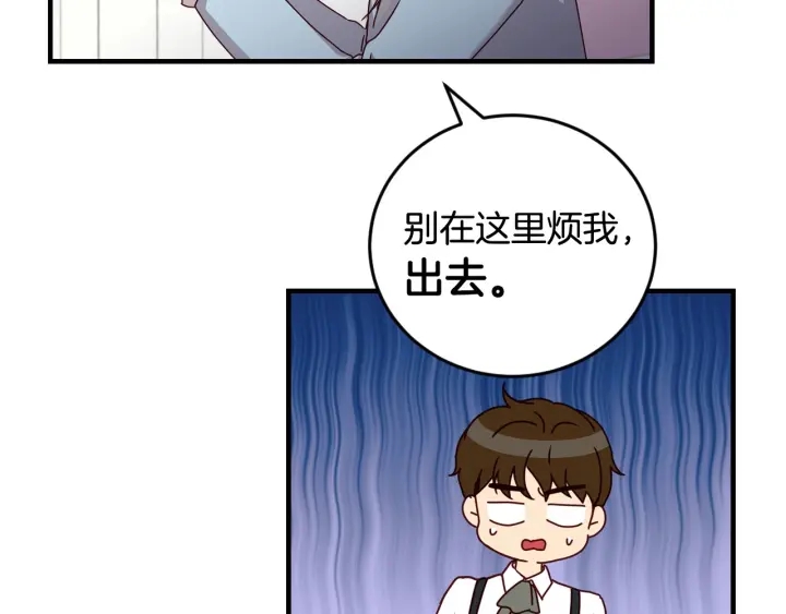 第24话 我们长得一点都不像！91