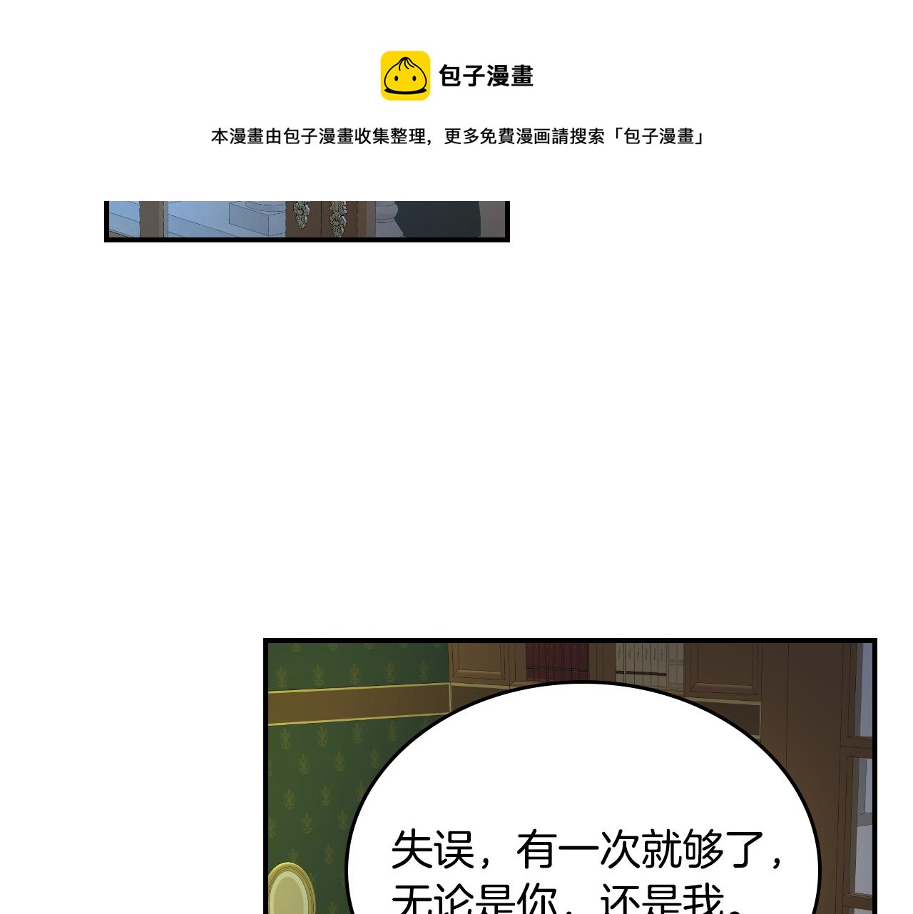 第93话 婚礼60