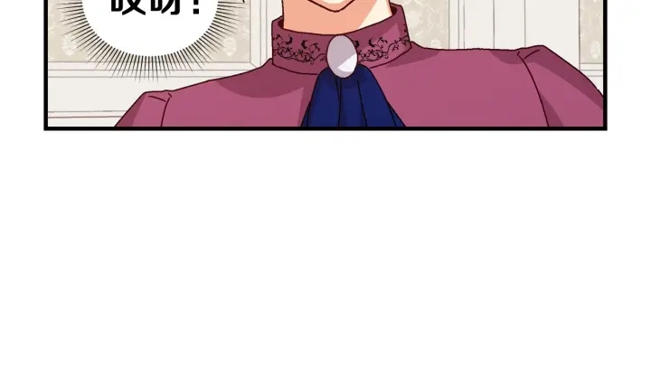 第8话 你好，我的冤大头！39