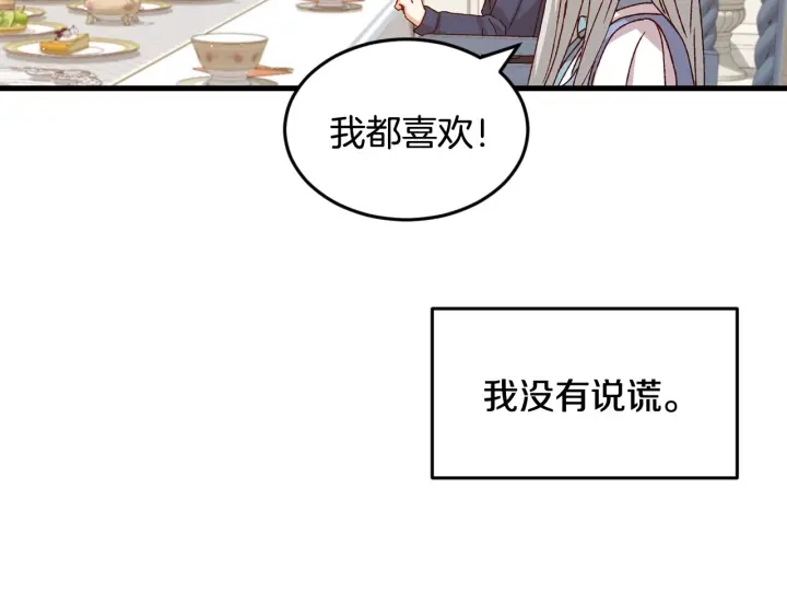 第15话 我能阻止意外吗？21