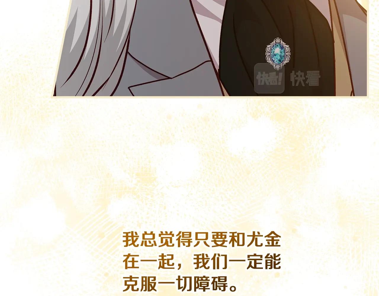 第71话 三人感情修罗场！55