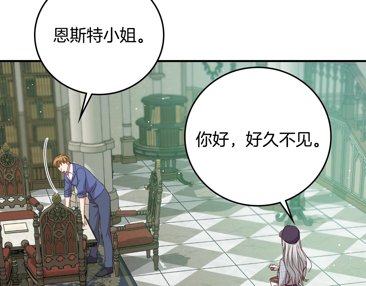 第87话 风雨前的平静26