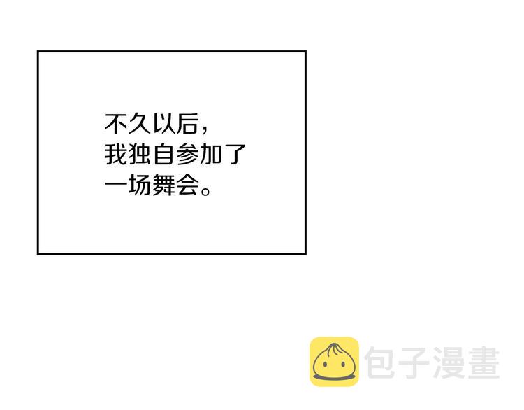 第53话 互不相爱52