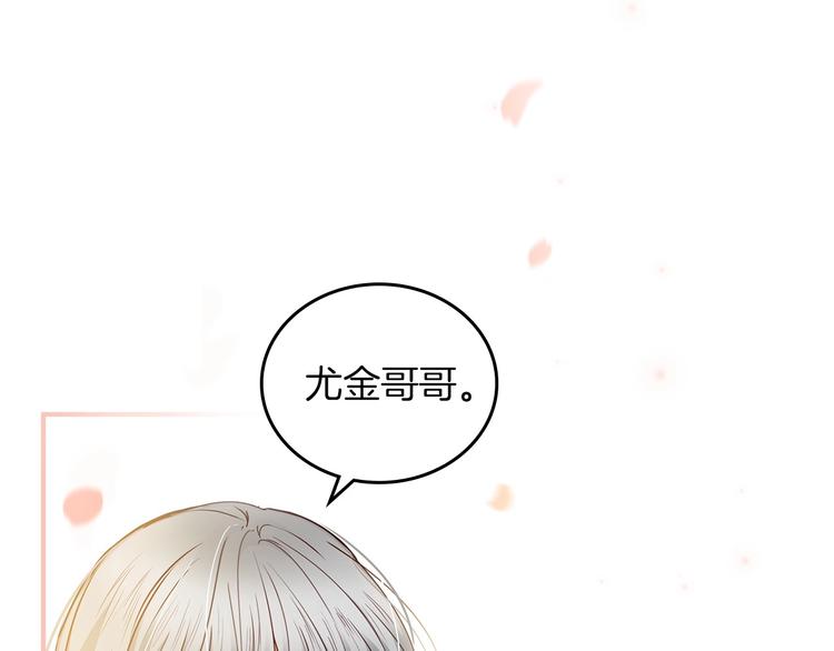 第48话 穿着水晶鞋的少女68