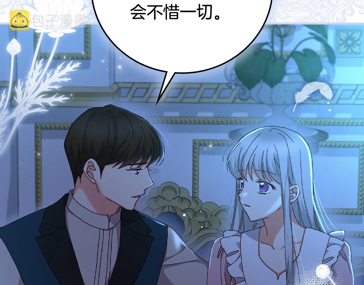 第102话 身世之谜115