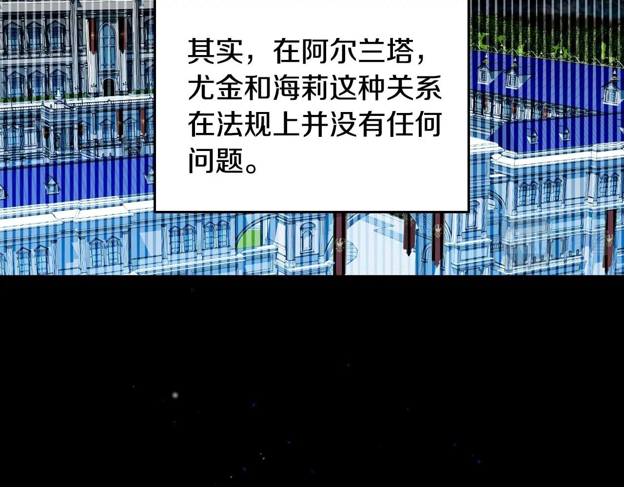第74话 二哥的守护33