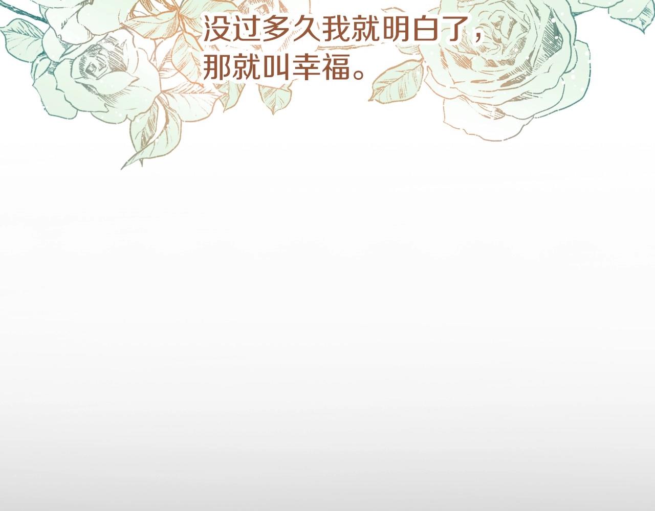 第83话 是我先爱上你的60