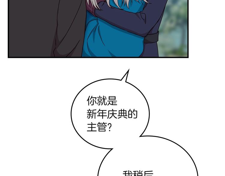 第55话 哥哥公主抱64