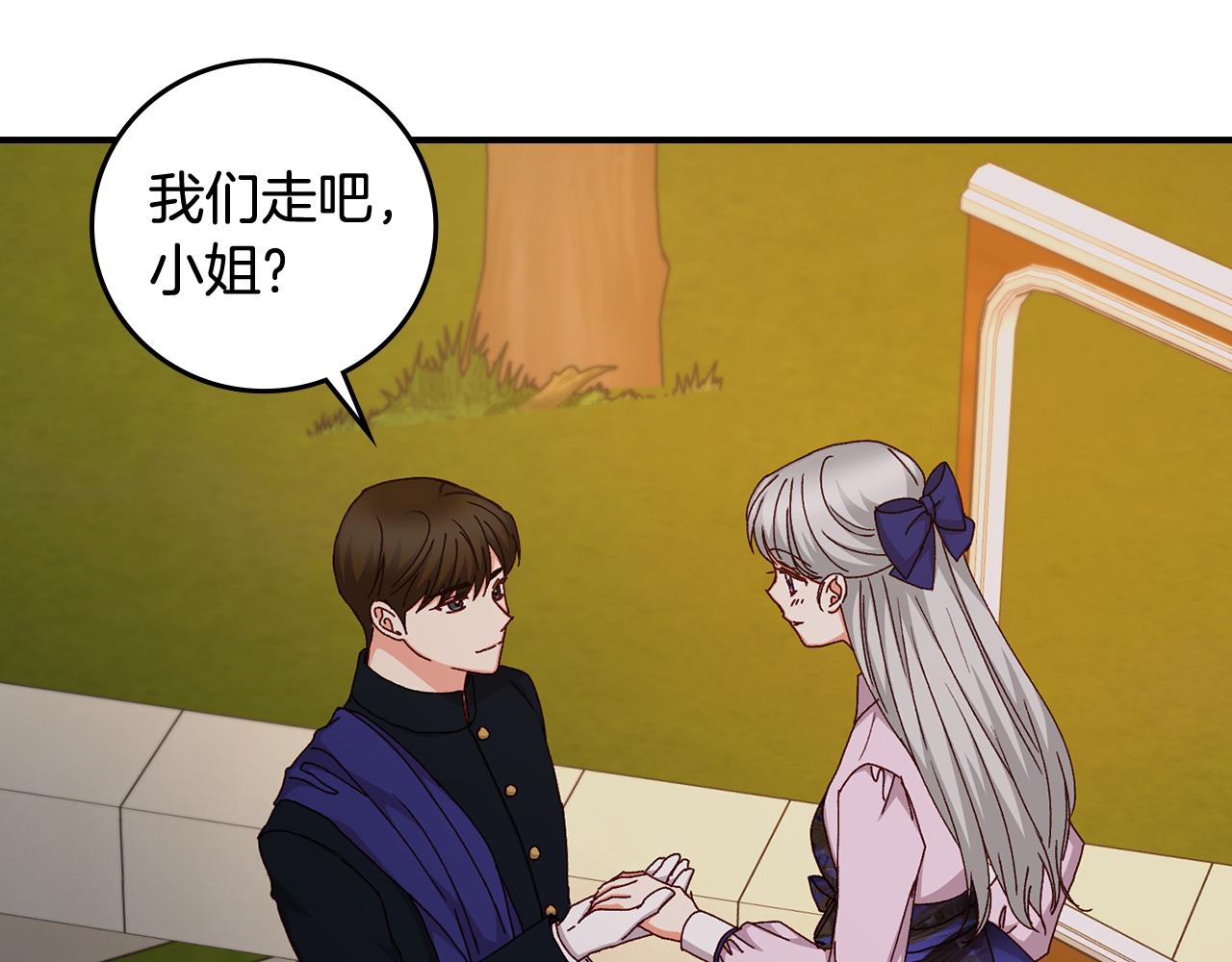 第101话 豪横的尤金120