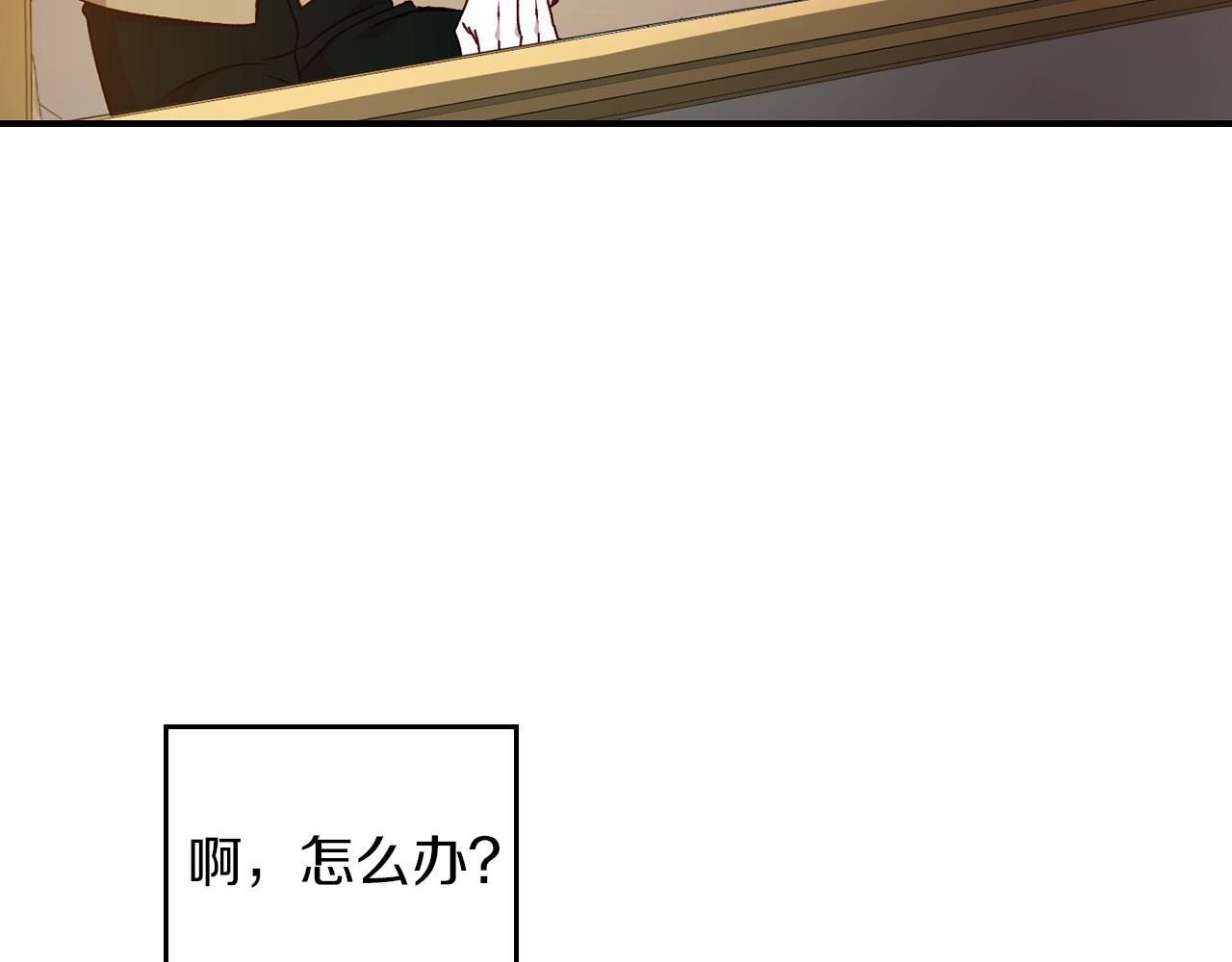 第72话 他的疼爱19