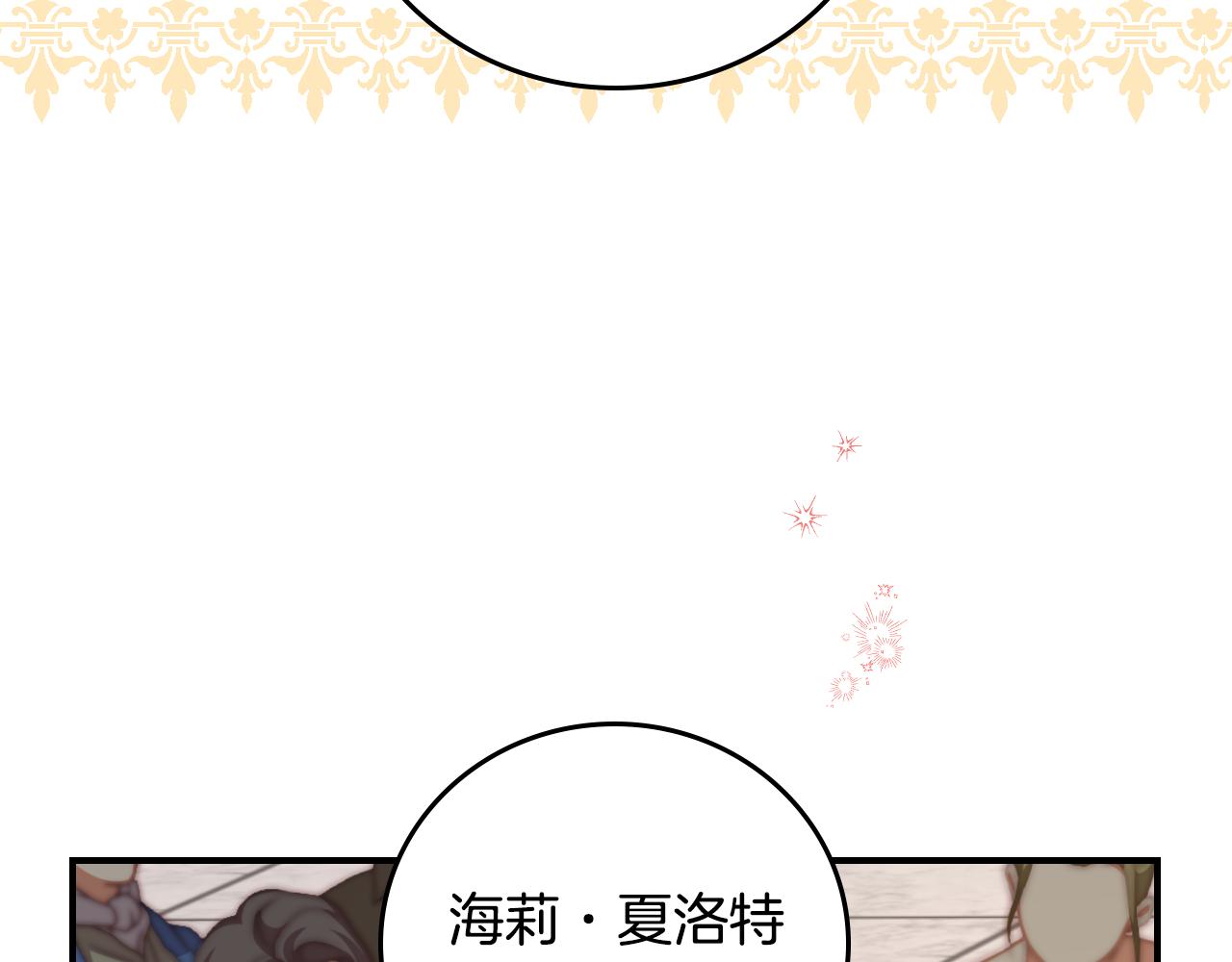 第104话 恢复爵位93