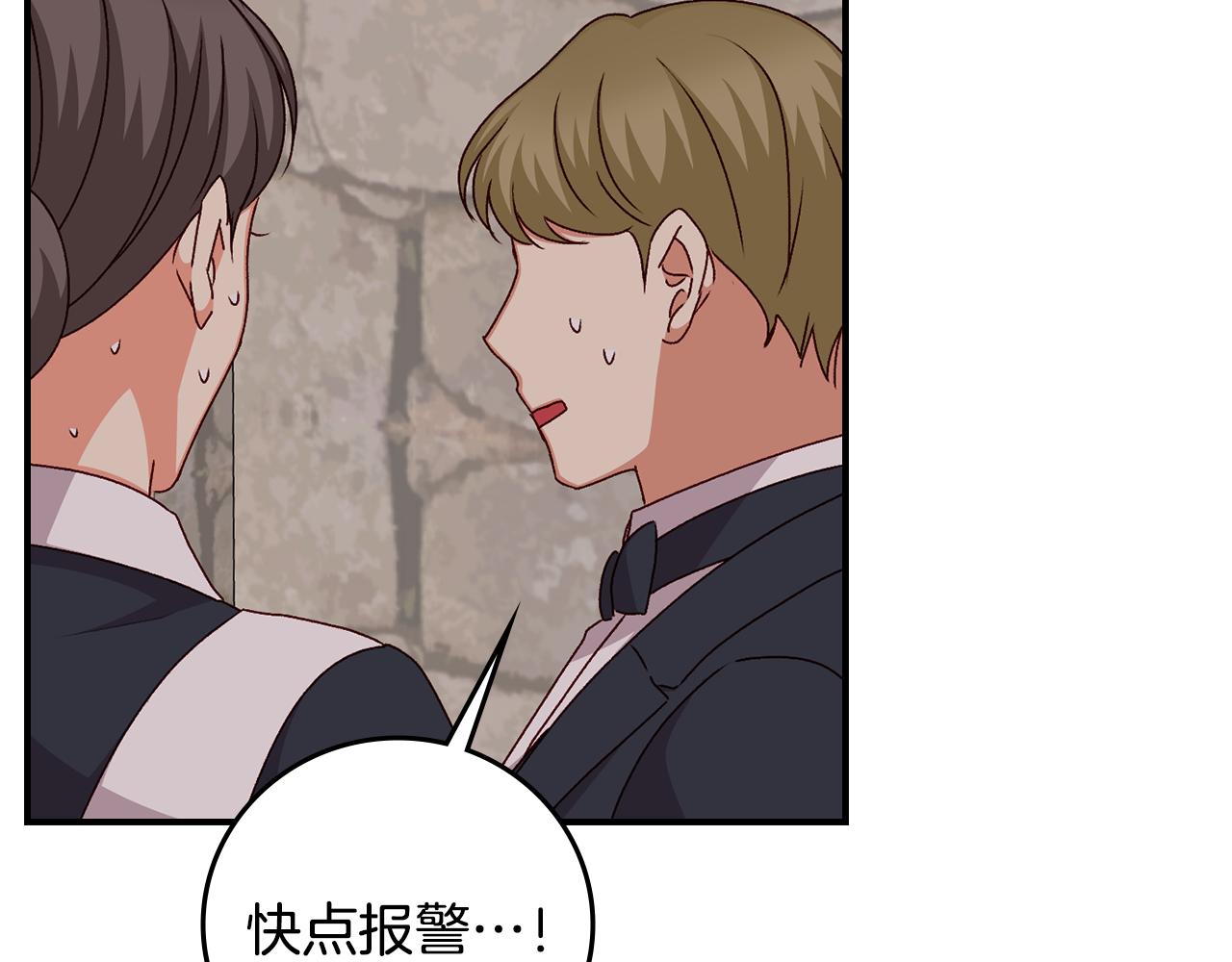 第91话 莱诺德上门93
