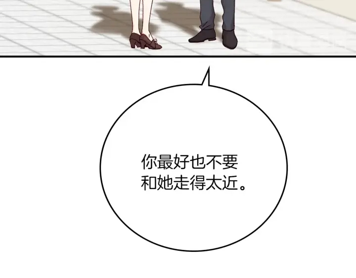 第62话 他们订婚了32