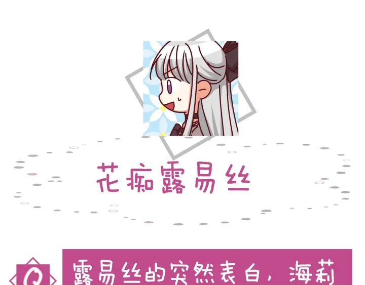 第41话 三哥的小心思160