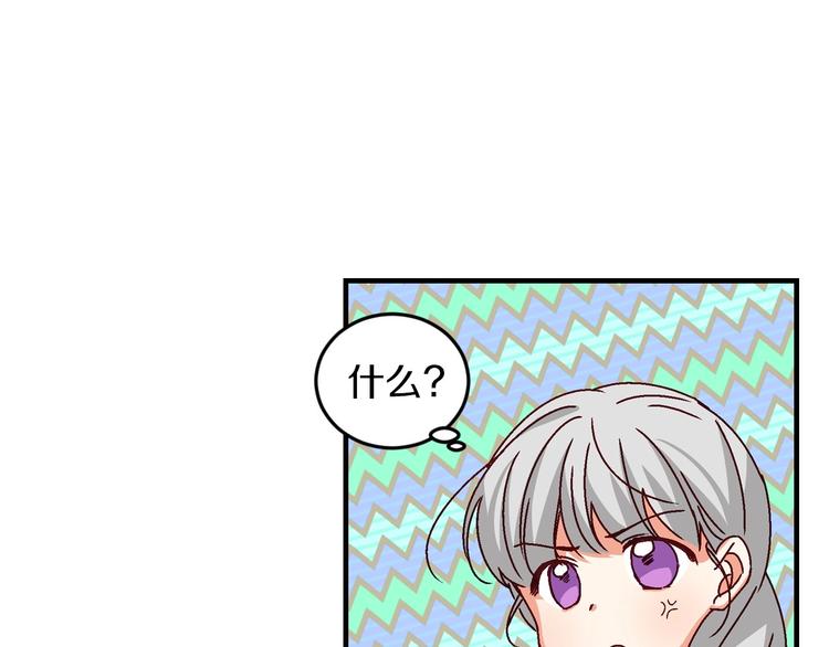 第7话 阿莉娜的糖果84