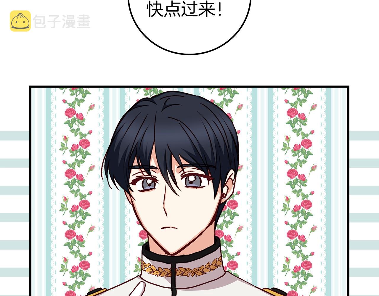 第81话 卡贝尔的顾虑111