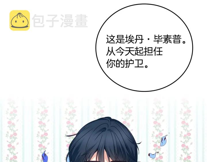 第40话 成为大哥的依靠105