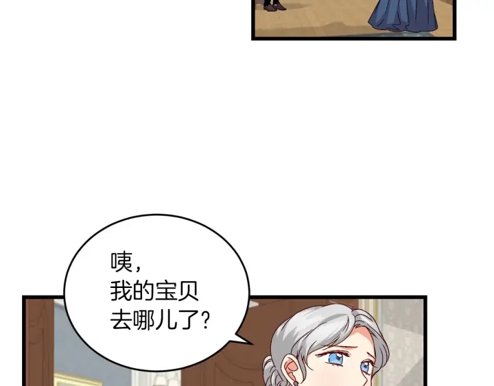 第12话 致死的恶作剧5