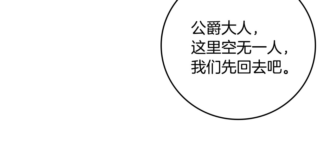 第99话 祈祷10