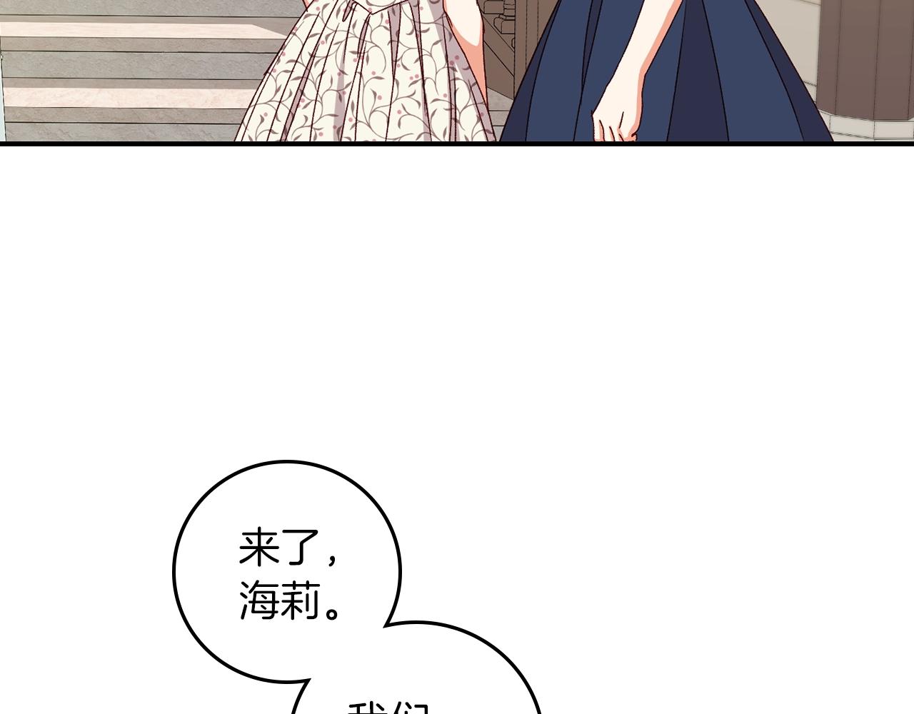 第72话 他的疼爱94