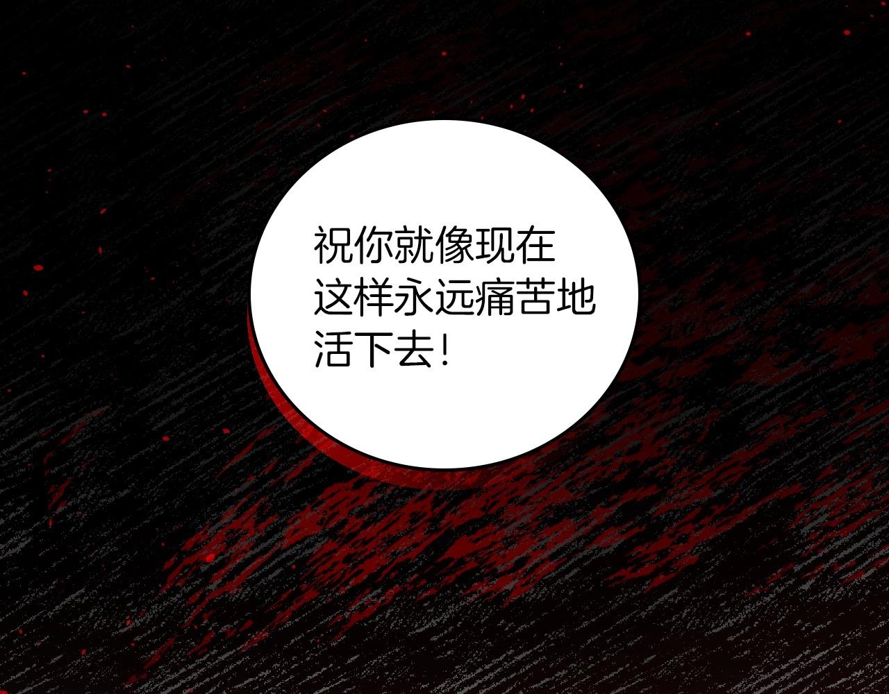 第80话 教训科蒂100